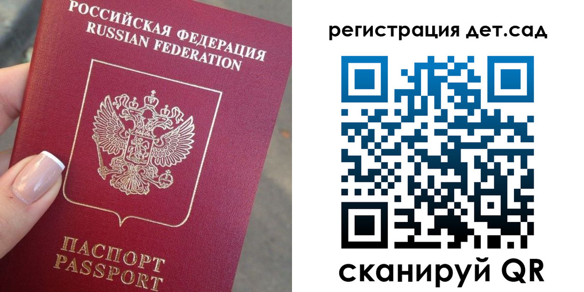временная регистрация гарантия в Карабаше