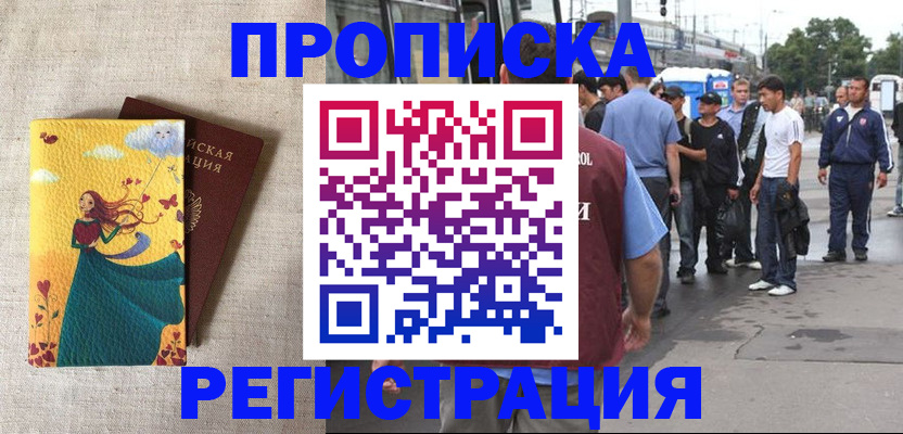 регистрация для дет. сада в Карабаше