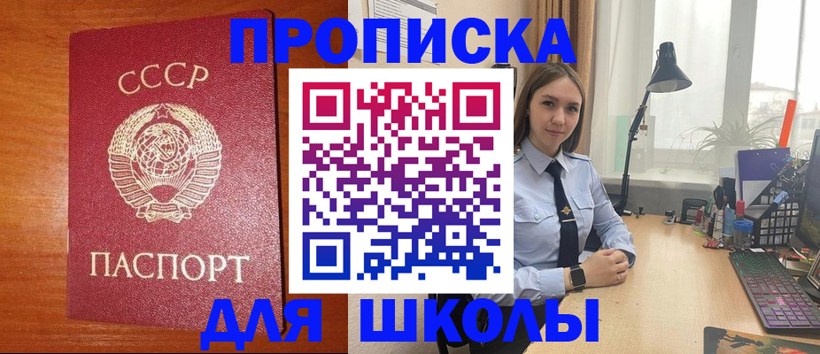 временная регистрация 2025 в Карабаше